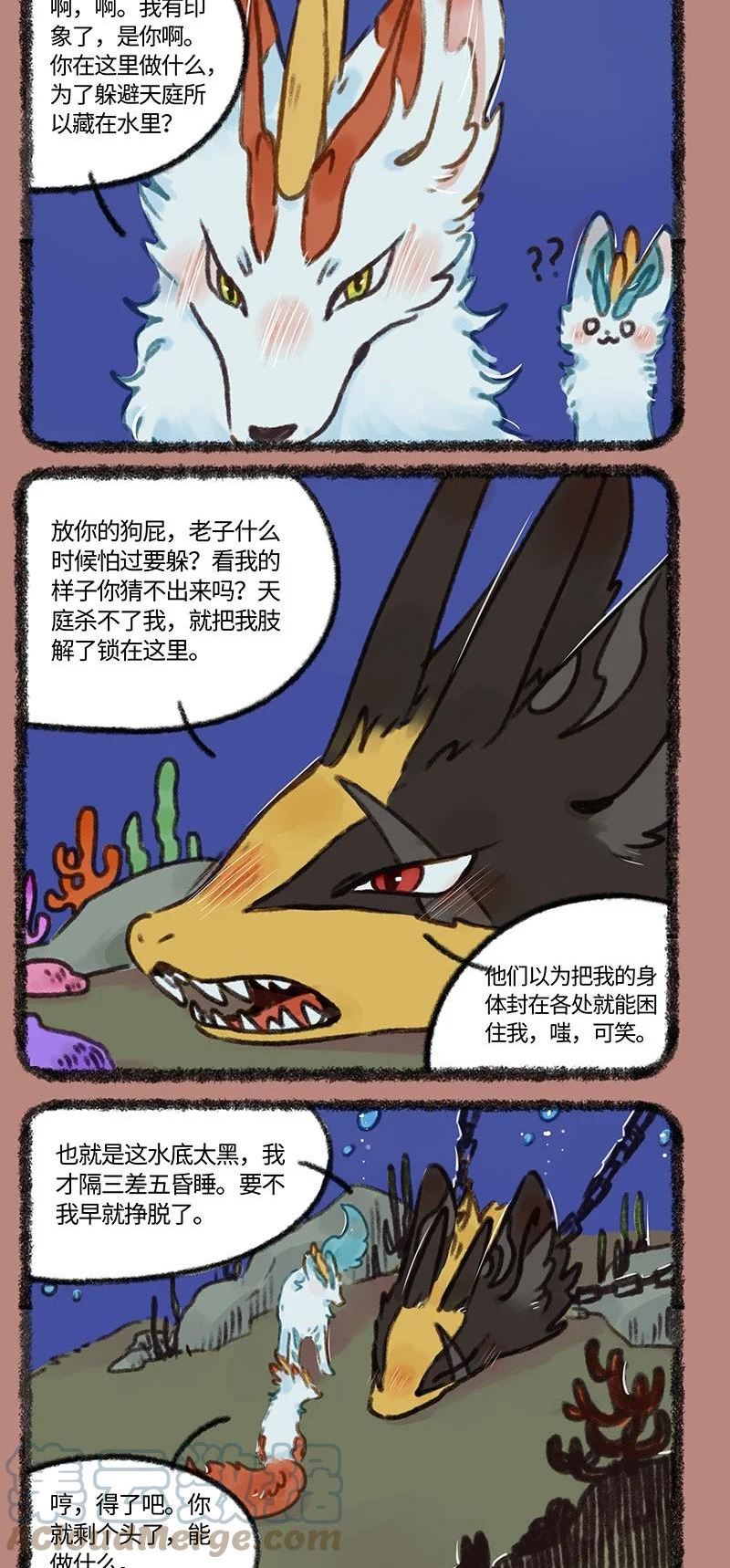 701 旧敌相认2
