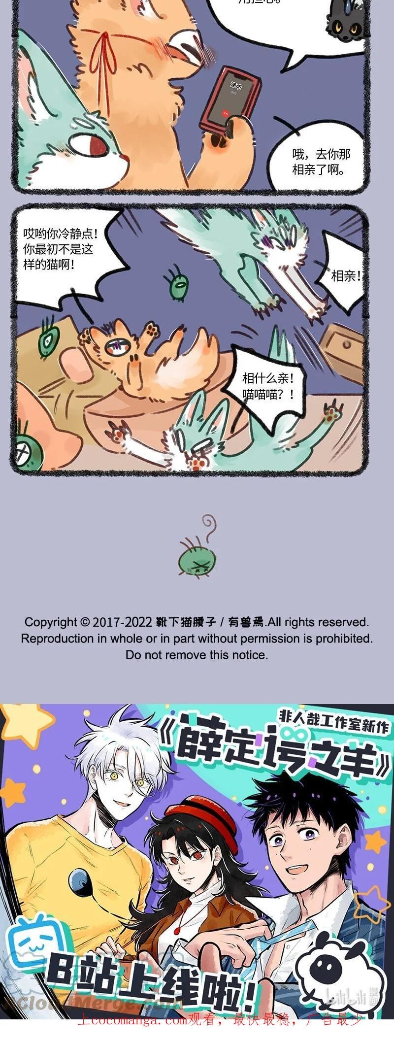 692 地狱之约3