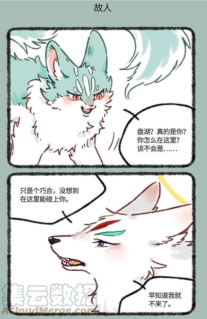 620 相逢就是缘4