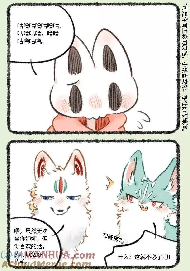 764 痛失婶婶4