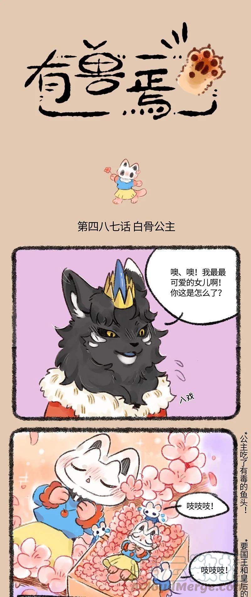 487 爱的亲亲0