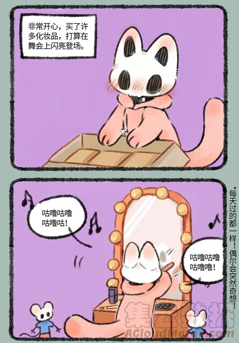 463 顶尖男模的技术0
