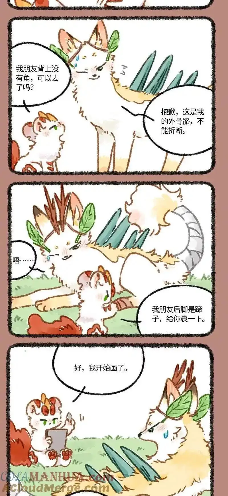 843 计划有变3