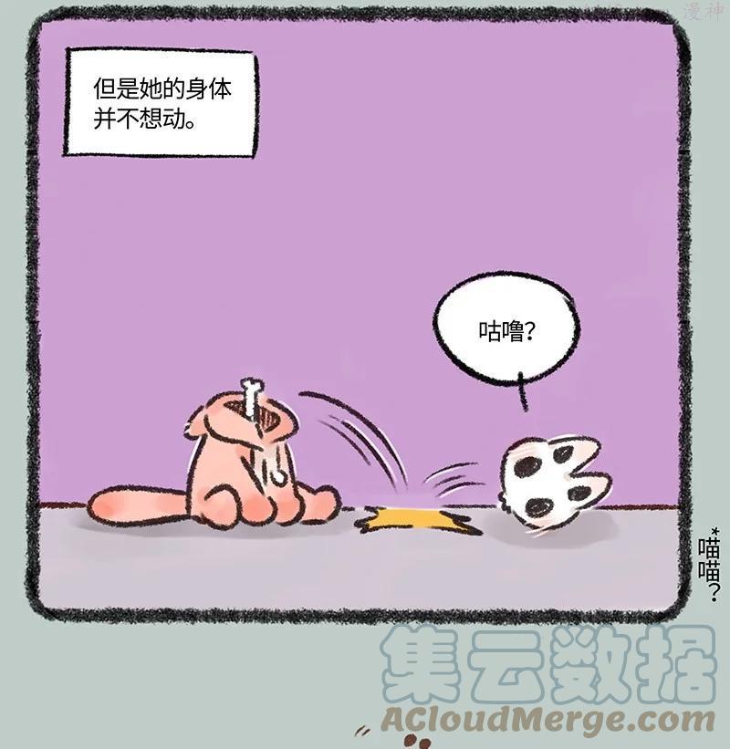 572 年后综合征3