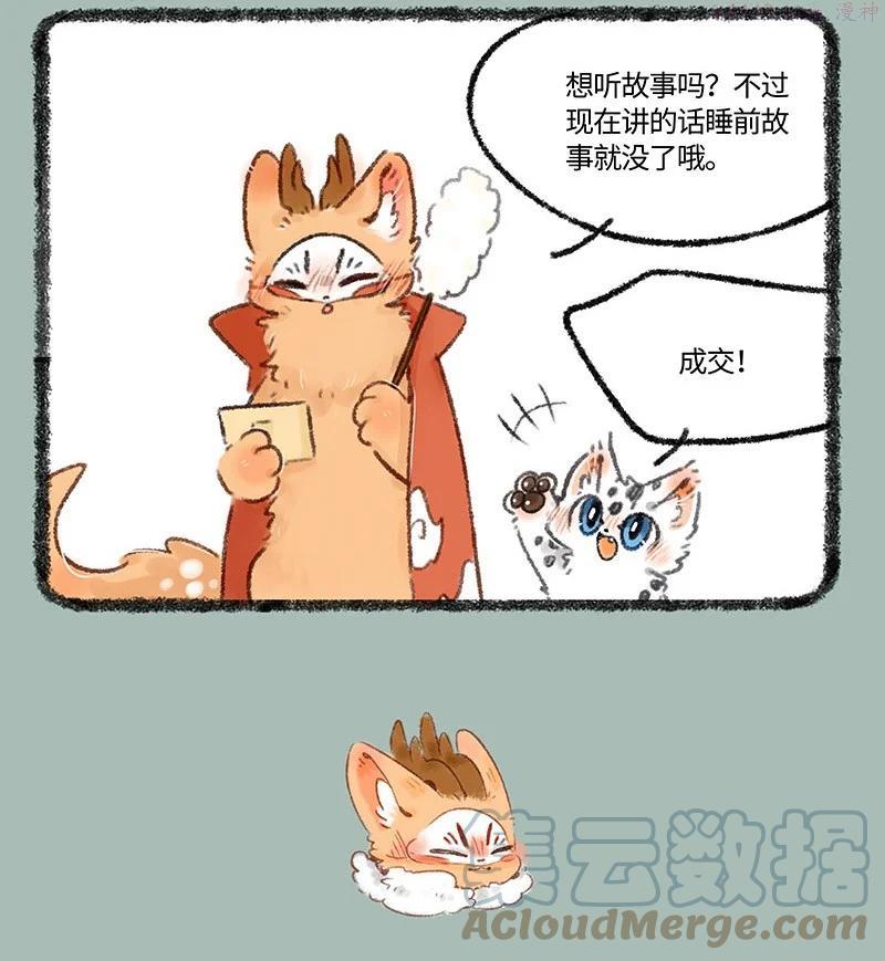 513 千禧往事2