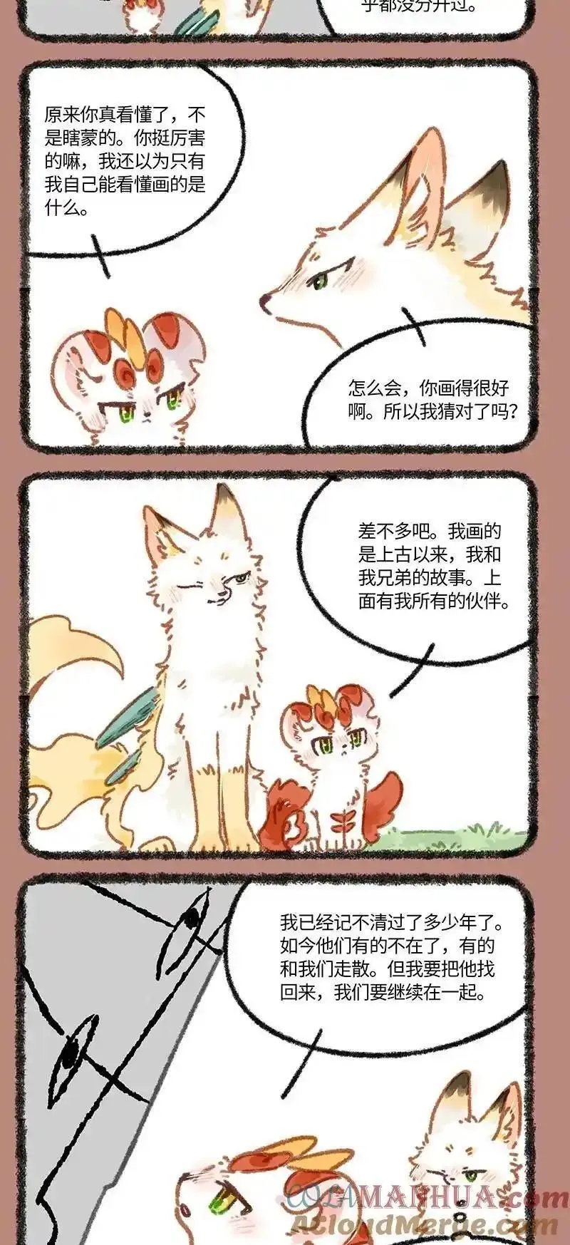 842 知音3
