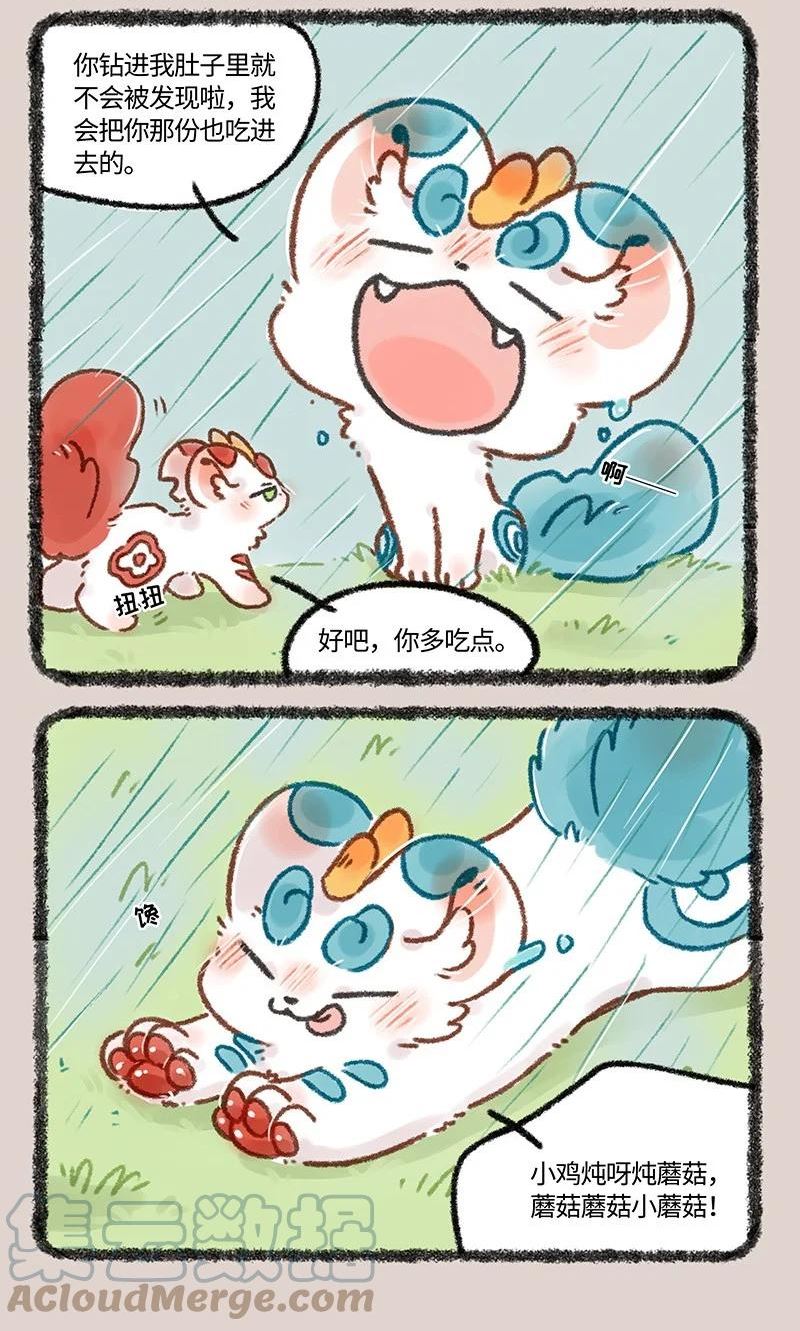 641 浪子回家不得入门2