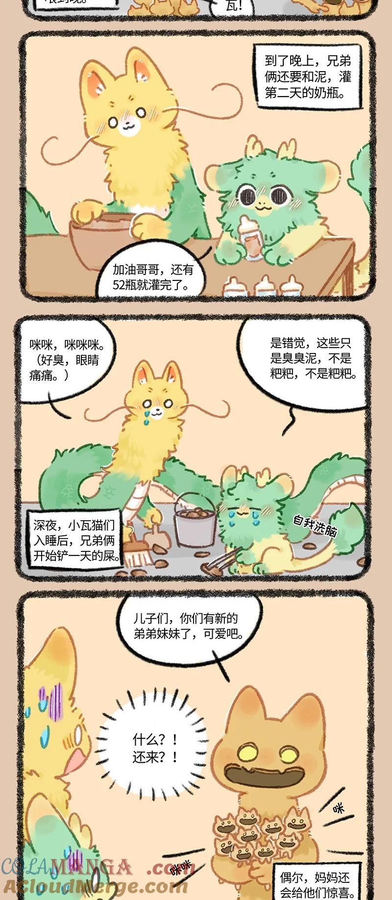 980 父母秘事1