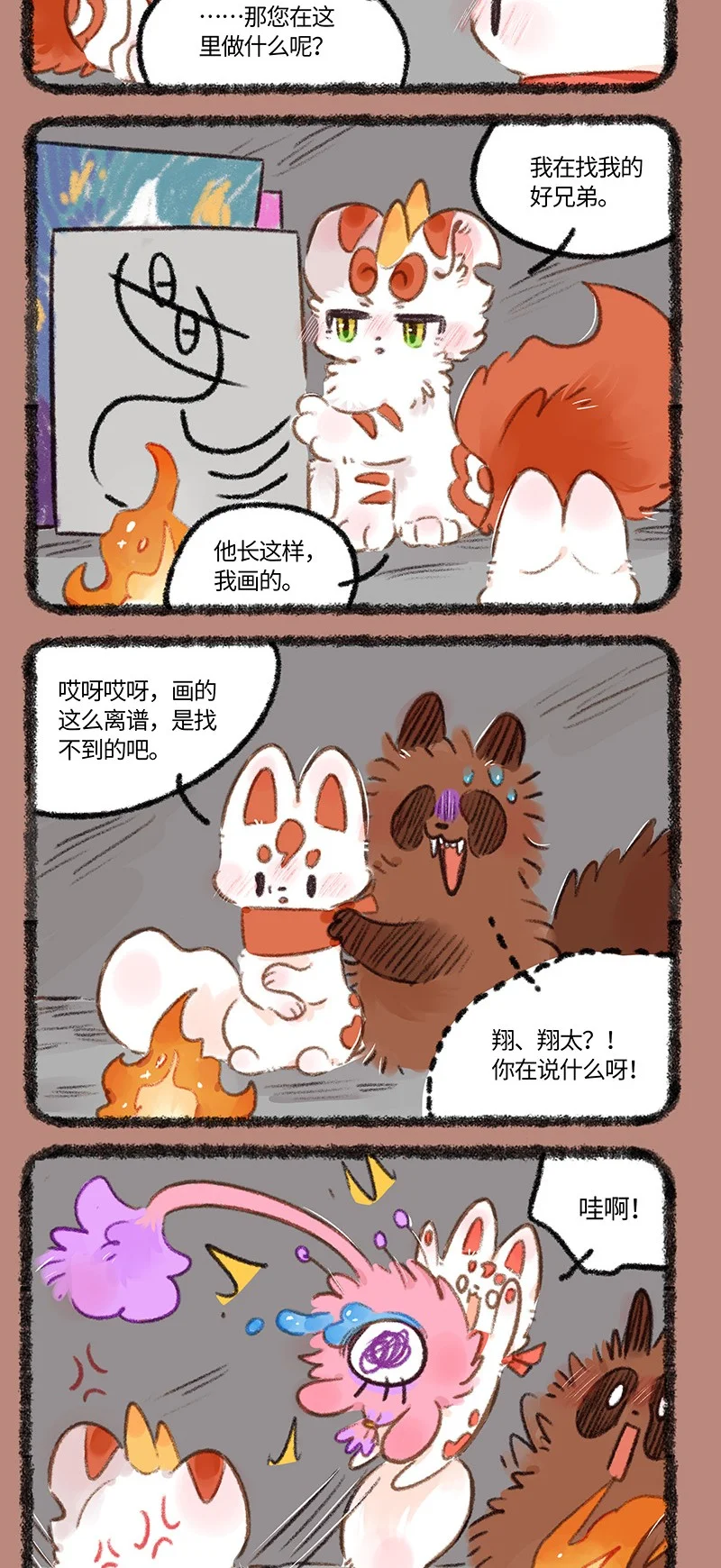 891 死里逃生2