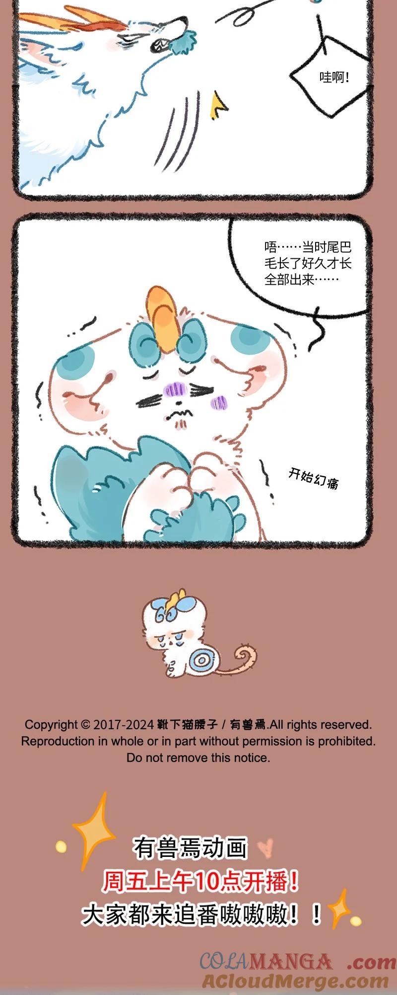 914 遥远的回忆3