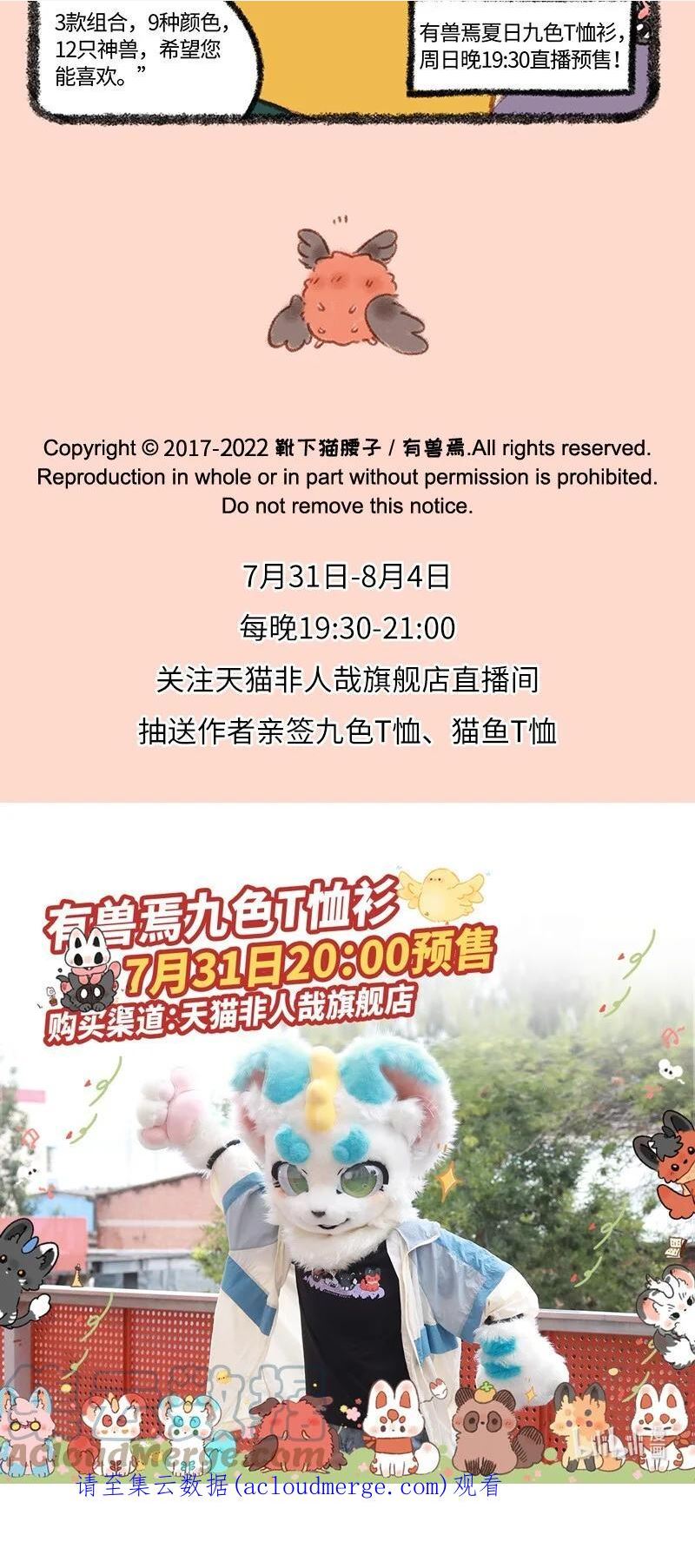 请假条 虽然请假，但诚意满满！ 24