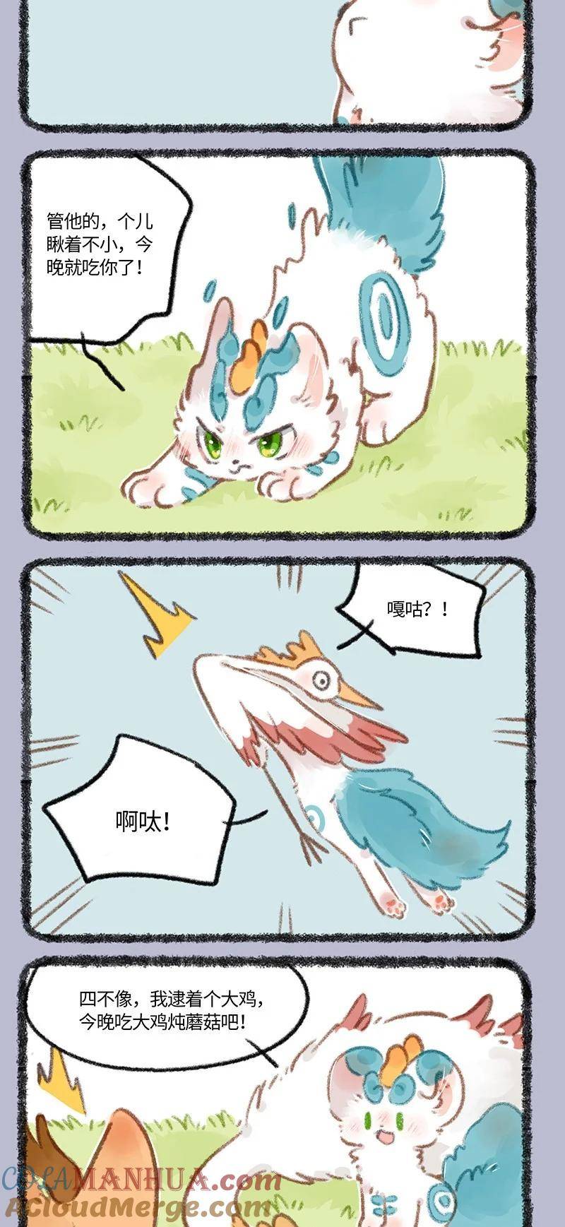 775 是谁陪在你身边2