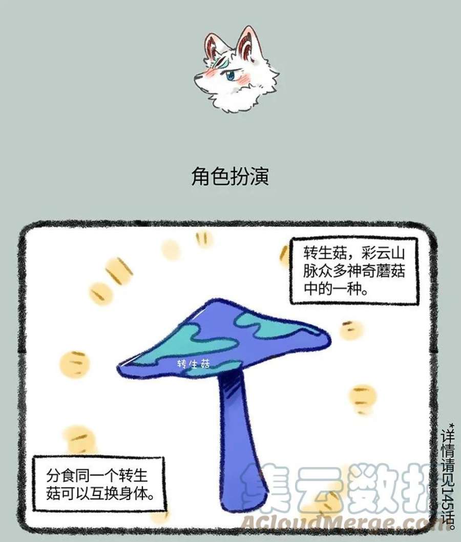 647 刺激的事情3