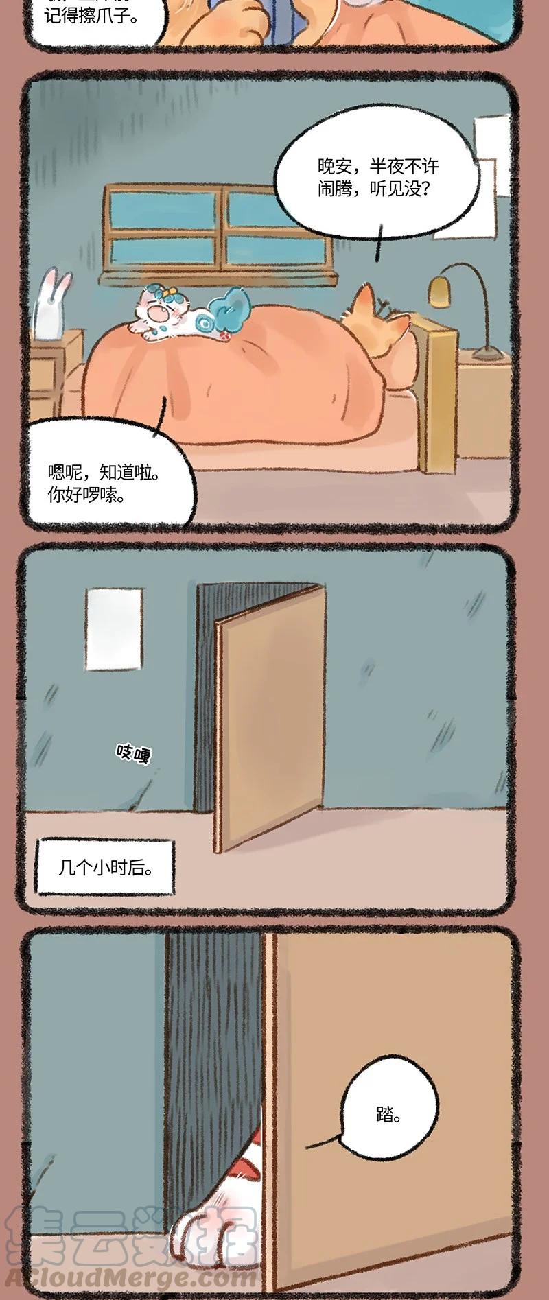 499 你，是谁？0
