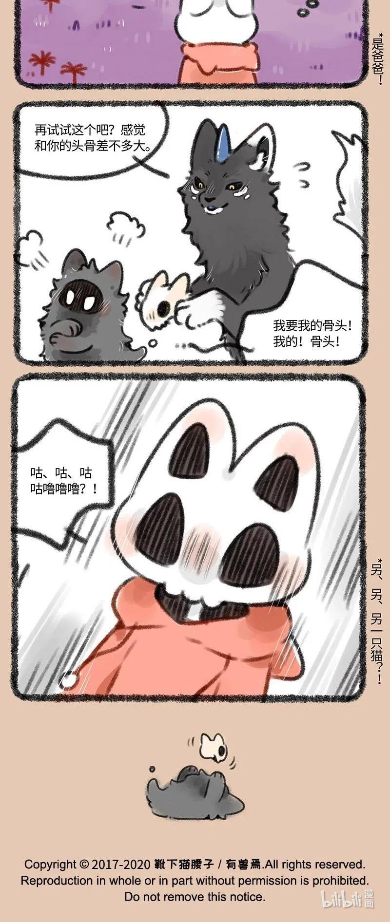 363 滥竽充数3