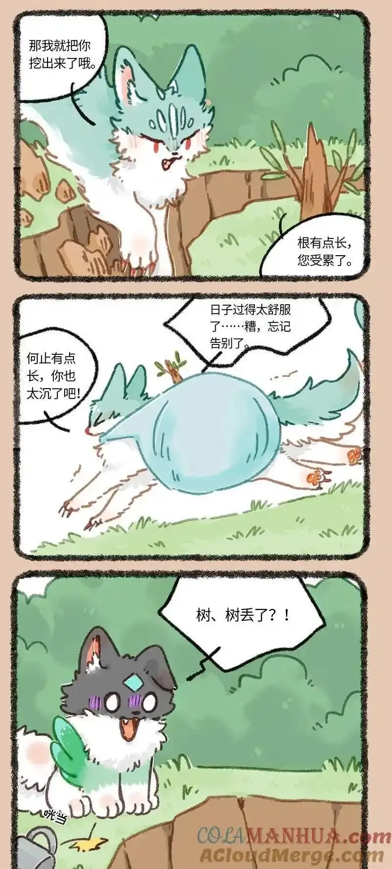 851 老树搬家3