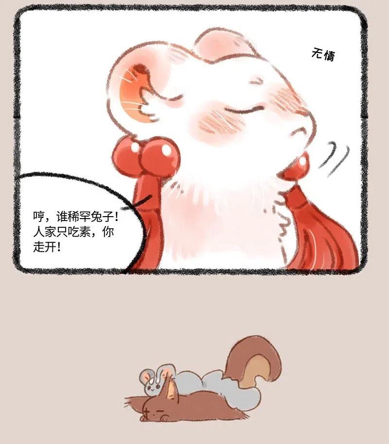 311 防备之心不可无3