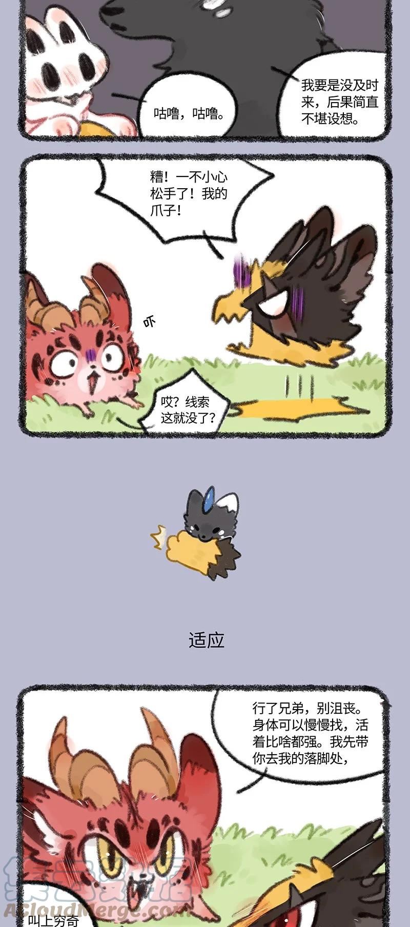 703 有困难找兄弟1