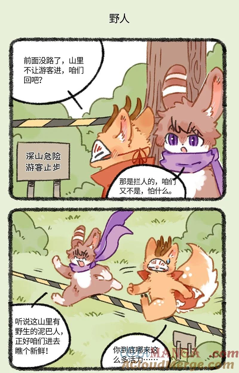 927 出门散心3
