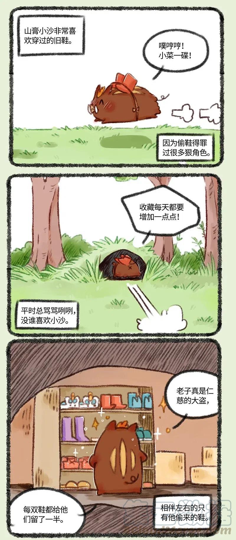 468 当康的气势1