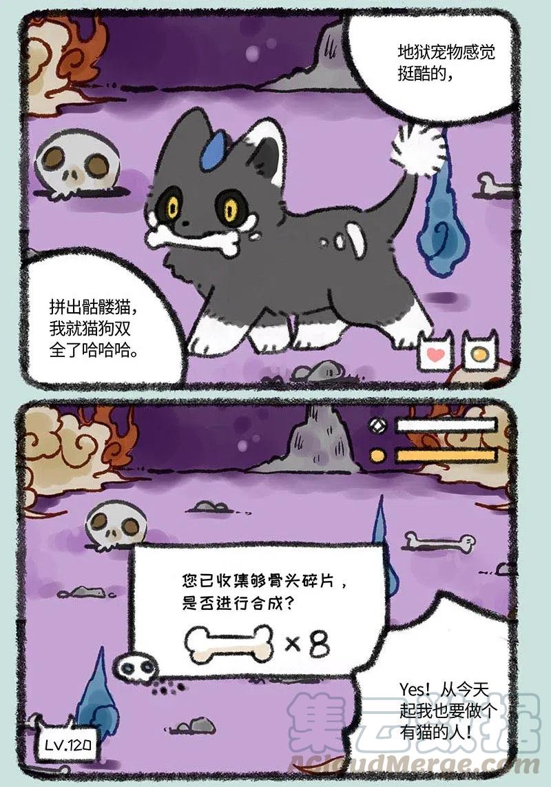 281 王者鱼头2
