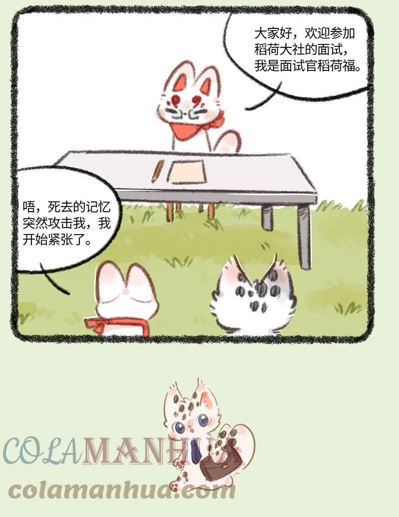 721 大人的游戏3