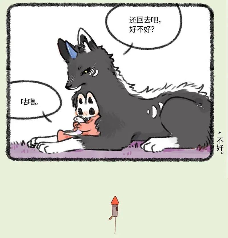333 巴陵君还阳3