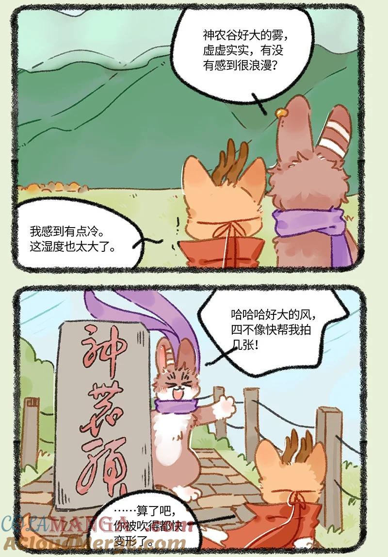 927 出门散心1