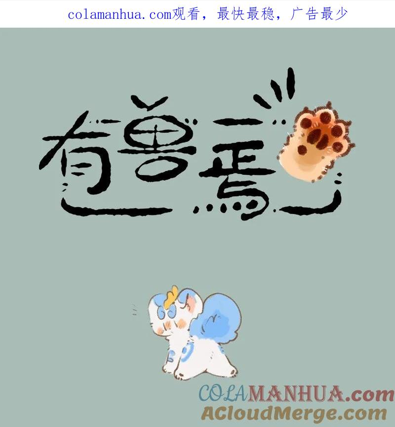 788 宝珠的下落0