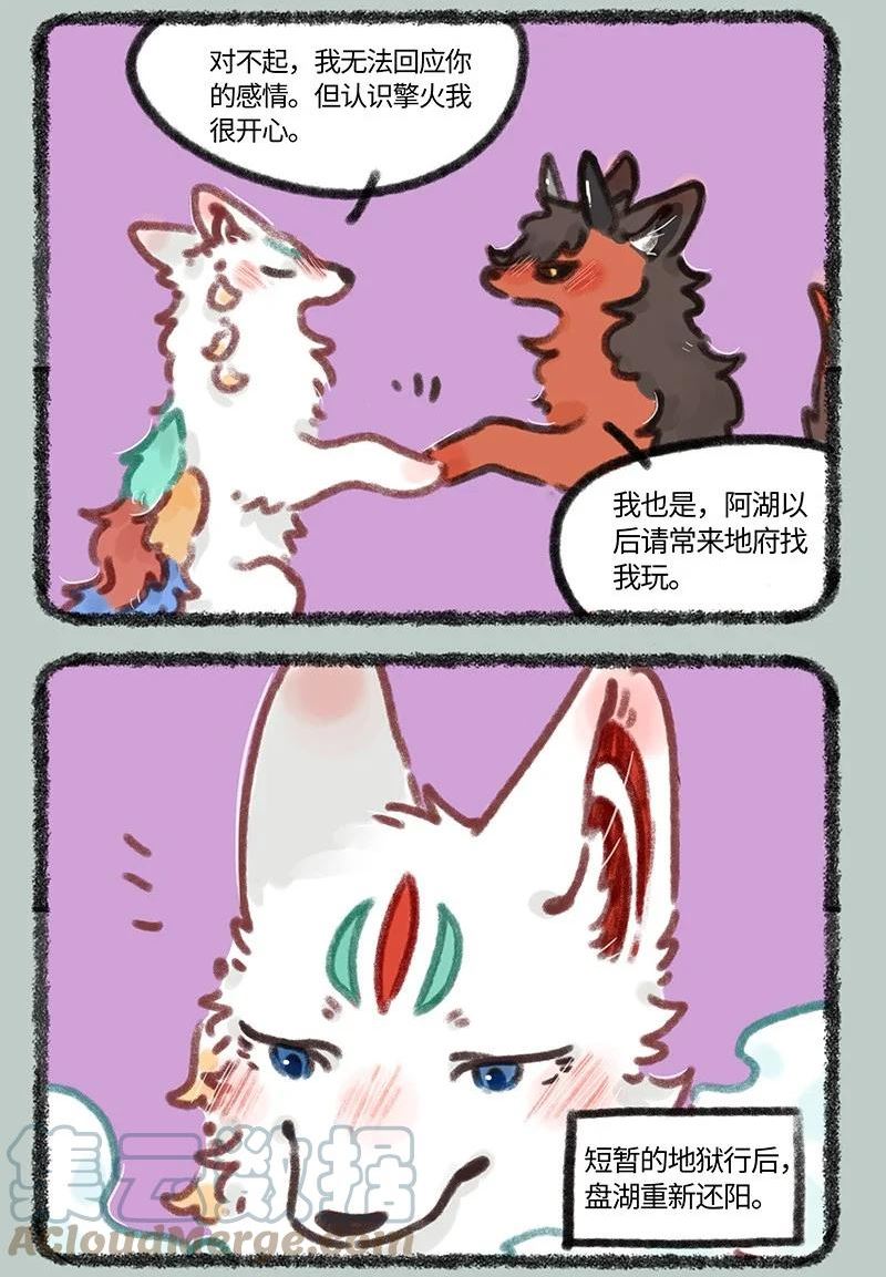 693 线下相亲4