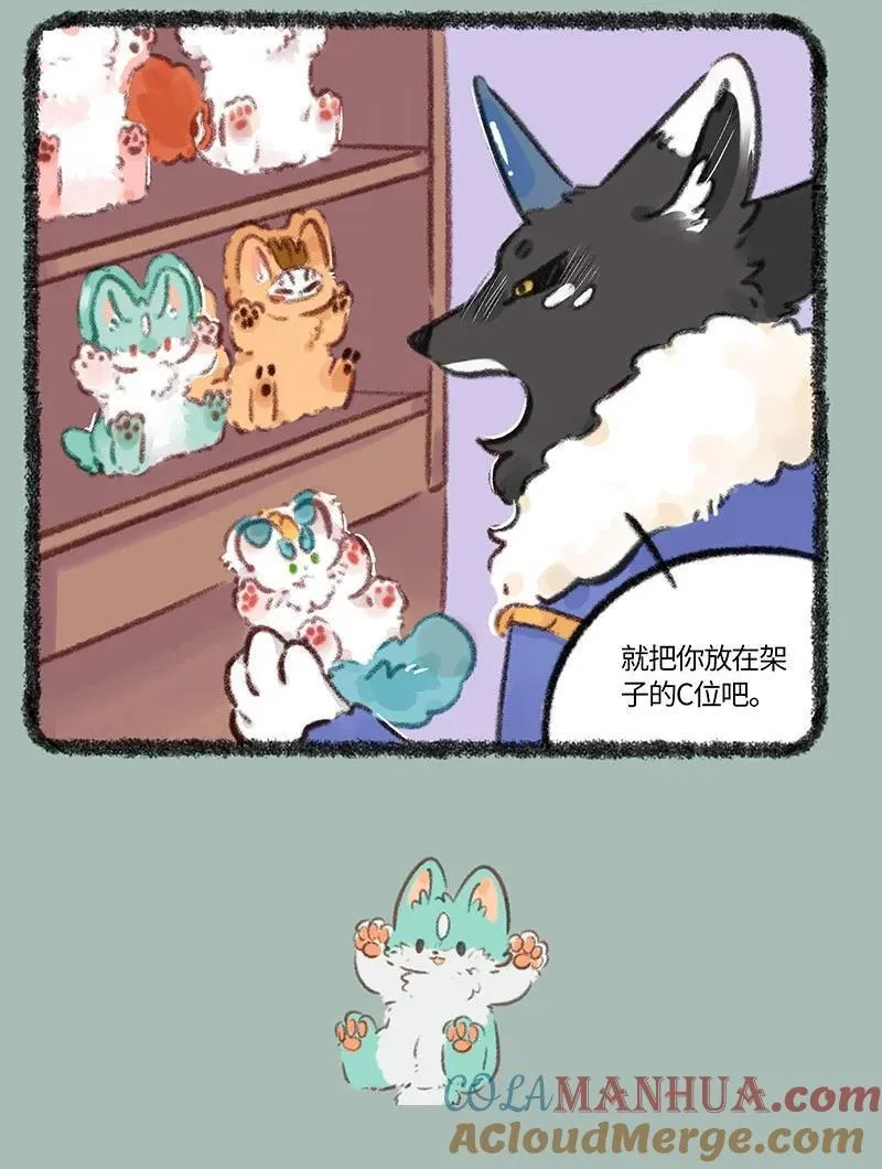 请假条 虽然请假但也充满了诚意2
