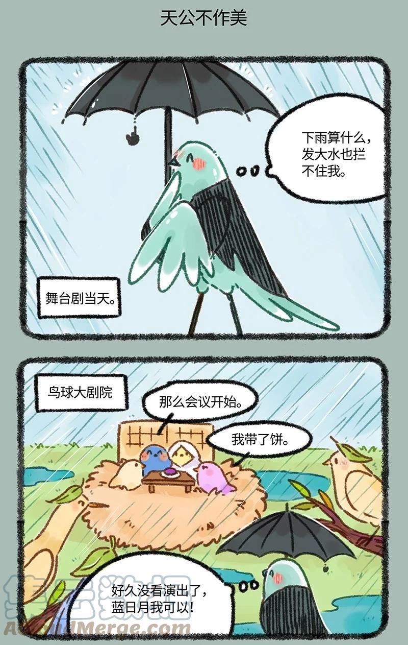 614 花大夫的减压秘诀4