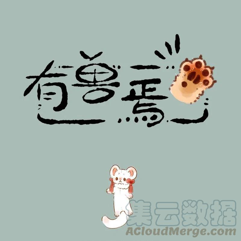 475 香香软软吐宝枕0