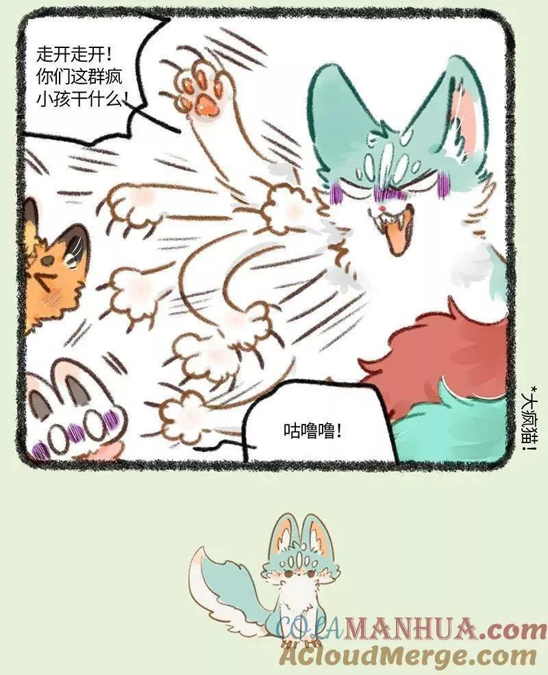 764 痛失婶婶2