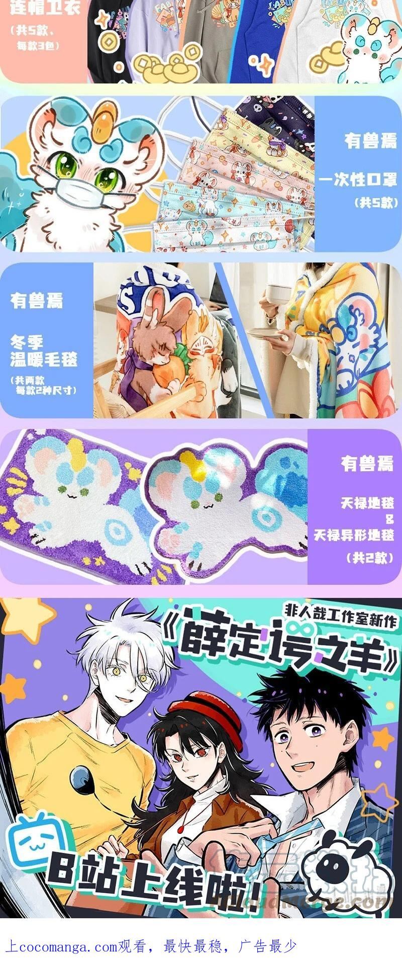 696 兄弟拆家4