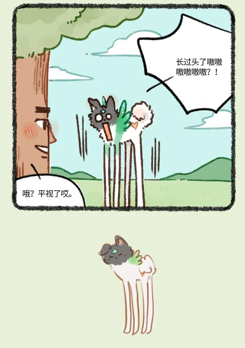 859 树的审美3