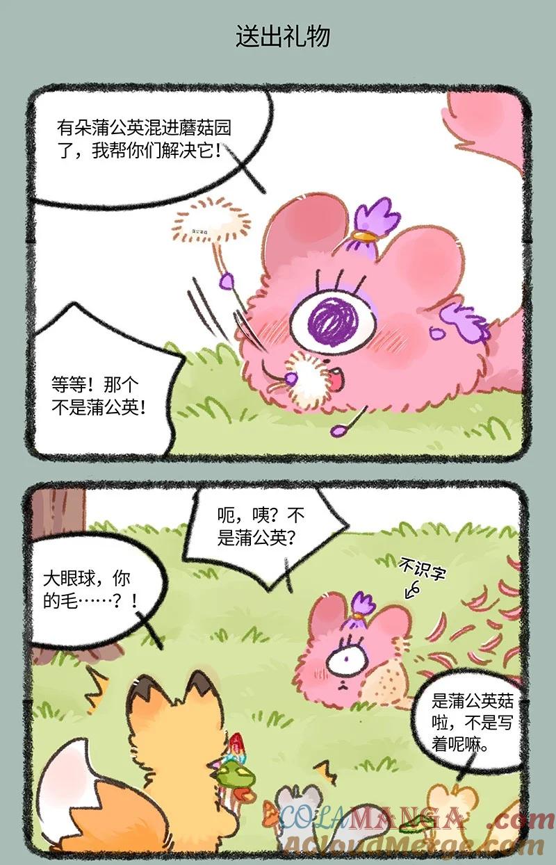 936 庆生礼物4