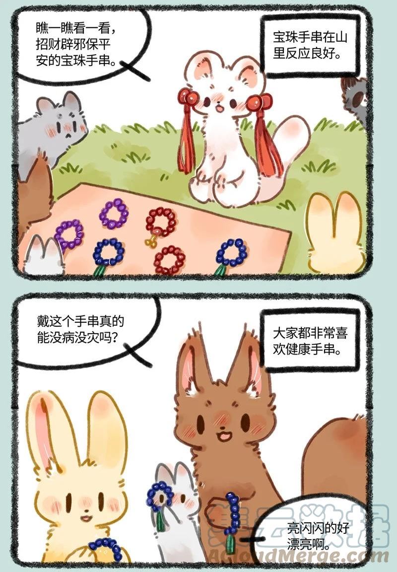 687 突破事业瓶颈4