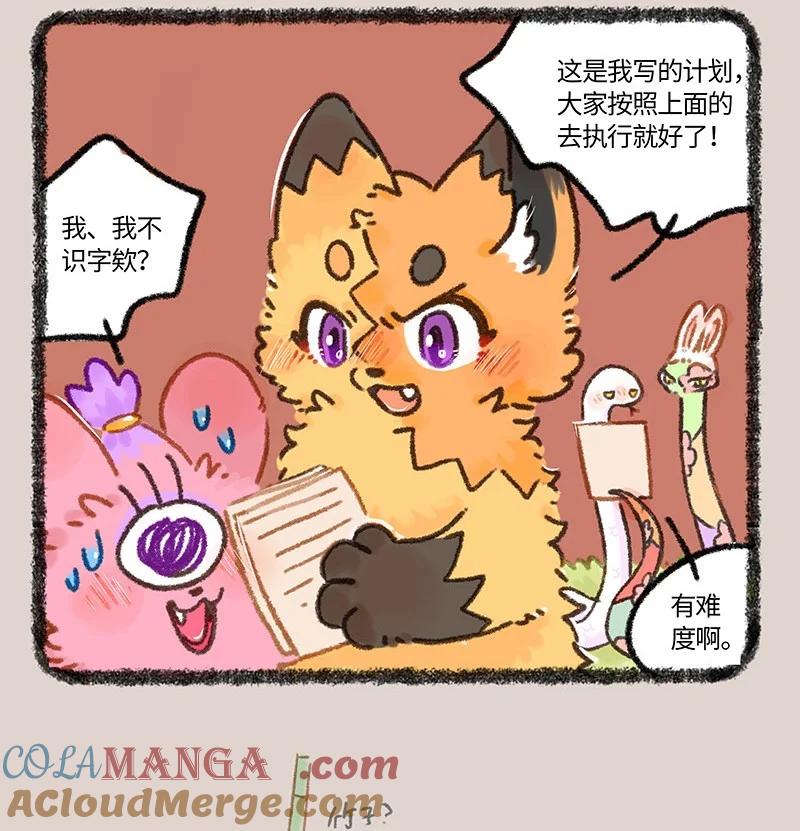 955 七周年店庆4