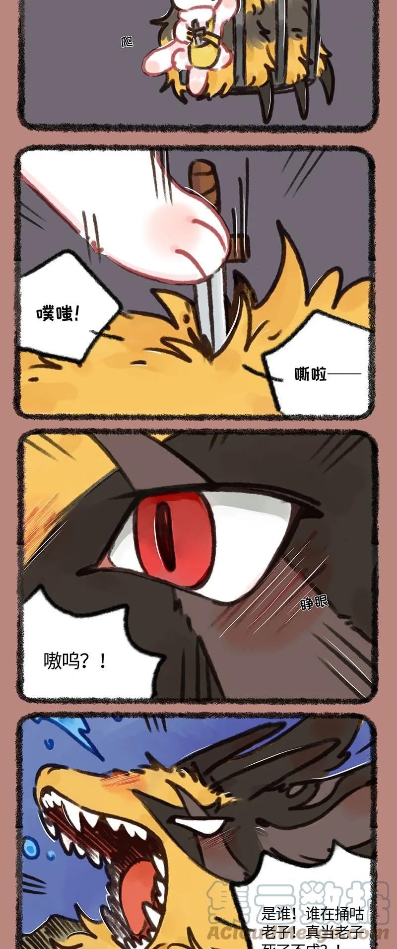 700 毁天灭地0