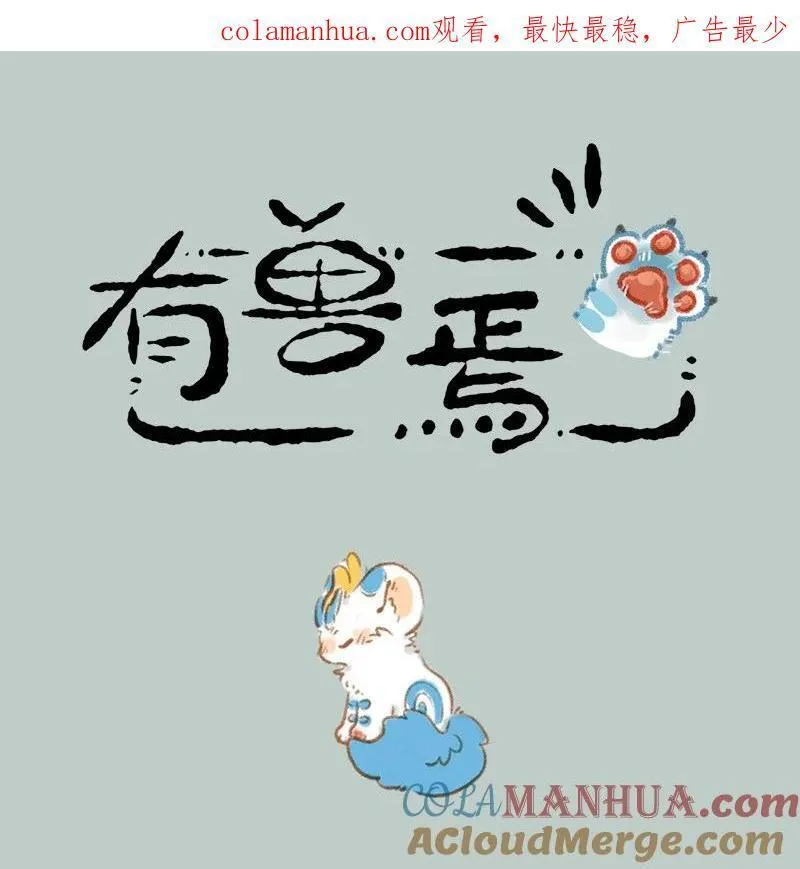 801 皮皮的思考0