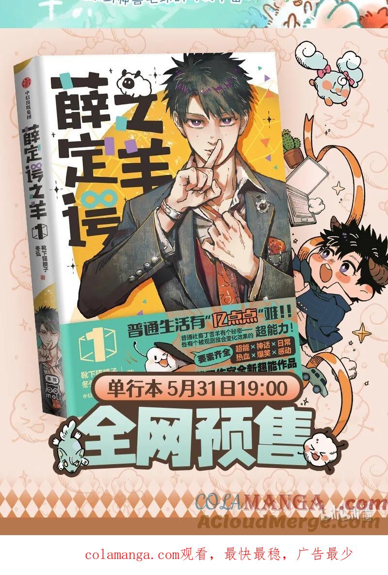 923 以德报怨4