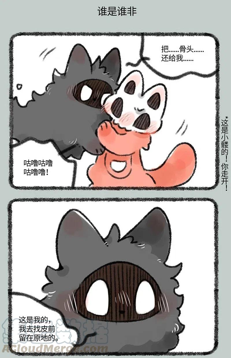 364 久违的重逢4