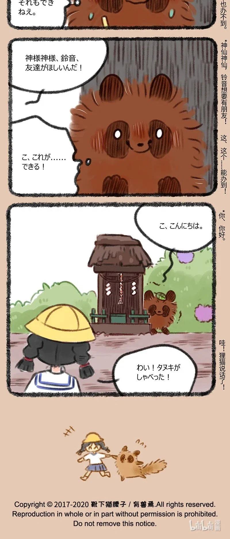 385 宣传3