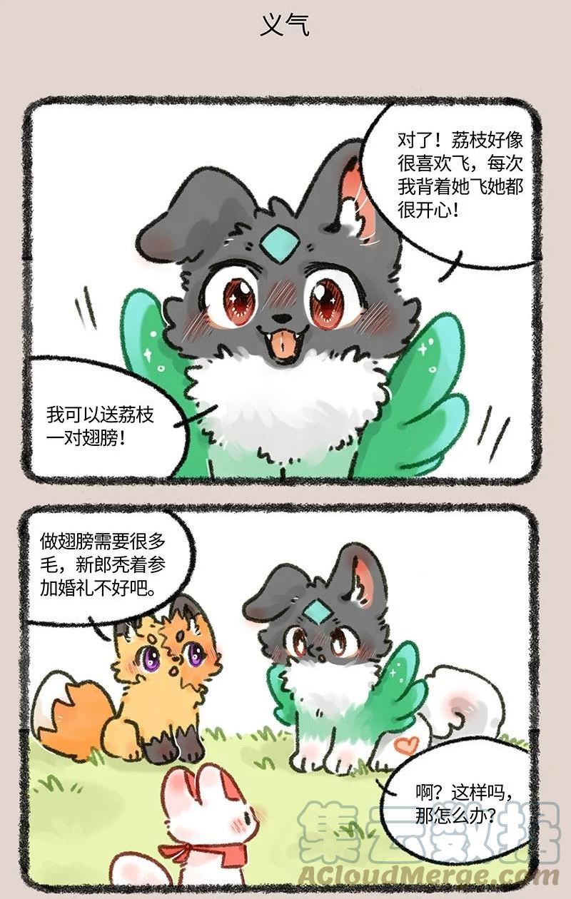 682 结婚礼物4