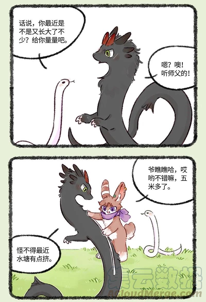 503 天劫降临2
