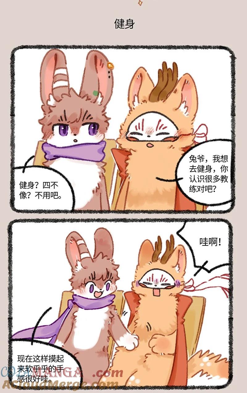 957 长秋膘4