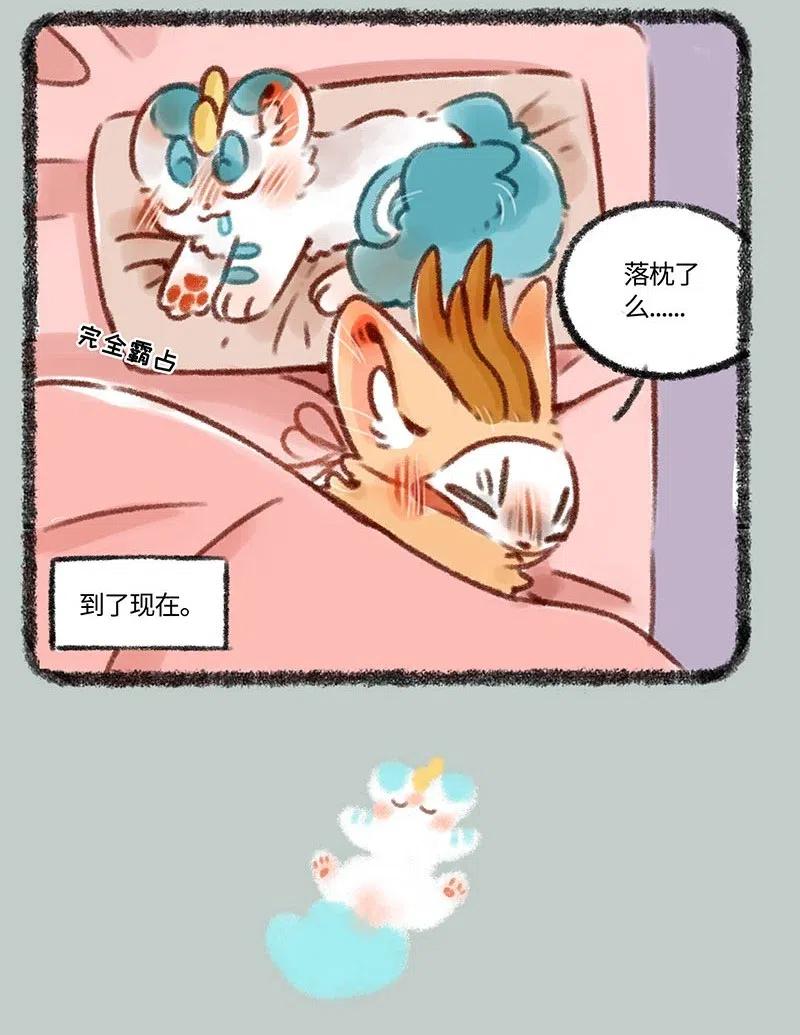 372 睡觉的位置3