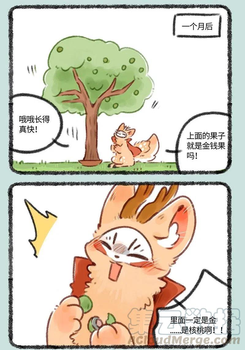 358 伪造3