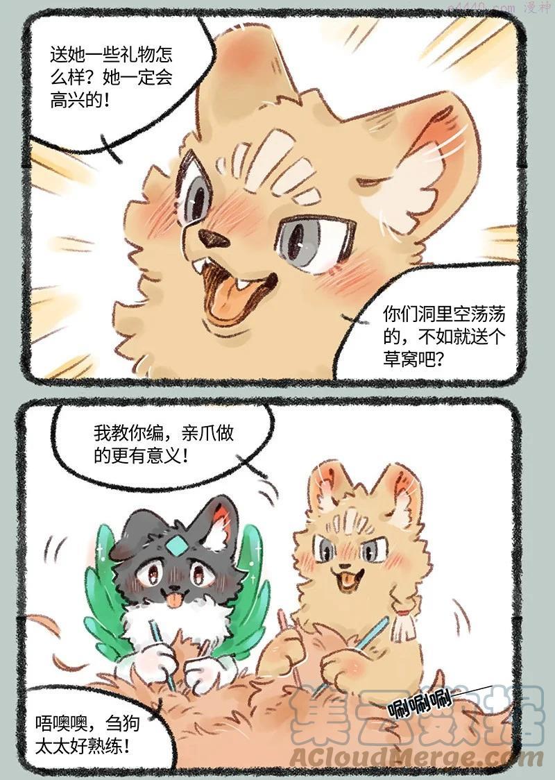 522 壮壮的心意2